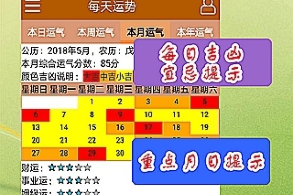 算命服务多，有啥选？，神算网专业称。，子平八字深度解析。-方知甜