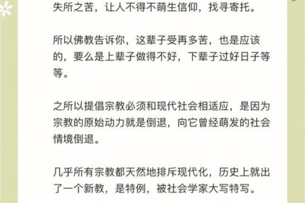 算命网站，现代生活中的心理慰藉与信息探索-方知甜