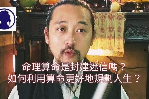 算命，科学与迷信的边界-方知甜