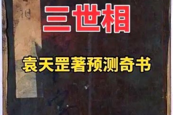 算命K366，揭秘神秘预言背后的真相-方知甜