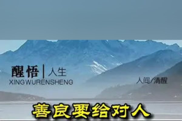 算命在线，探寻人生智慧的云端之道-方知甜