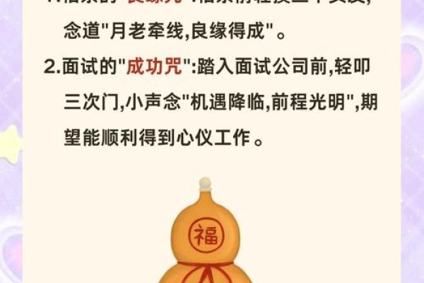 算命真相，迷信还是科学？-方知甜