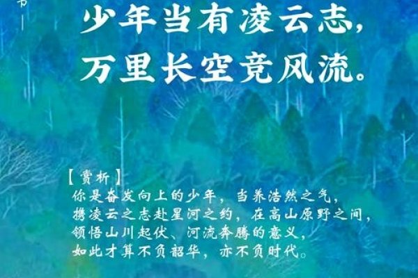 少年风云起，个性与内涵并存。-方知甜