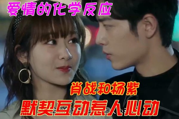 速配指数，解锁爱情新密码-方知甜