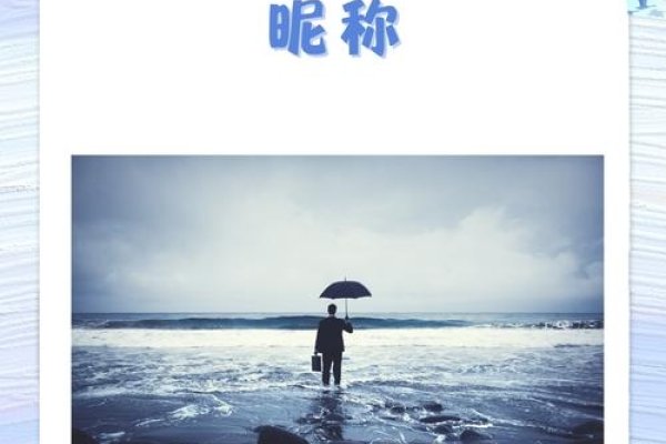 杀气名字，暗夜中的锋芒与隐秘-方知甜