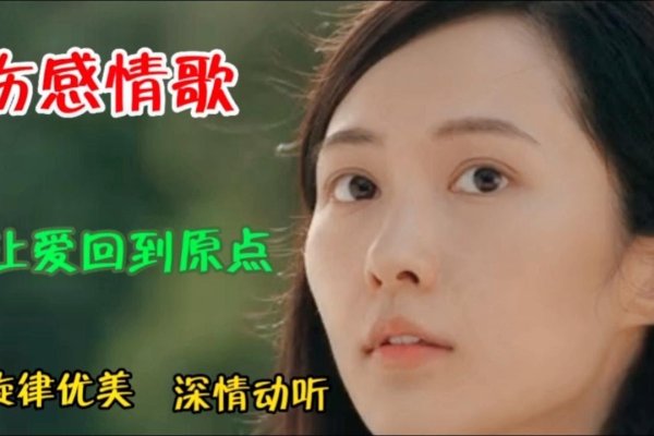 深情挽留，让爱重生的心语-方知甜