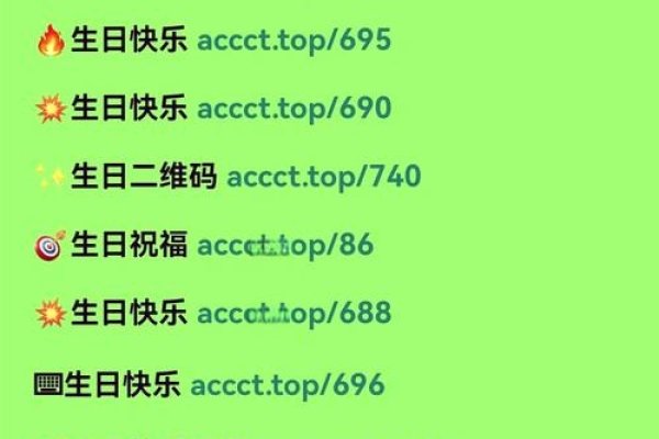 生日书查询，解锁你的个性密码-方知甜