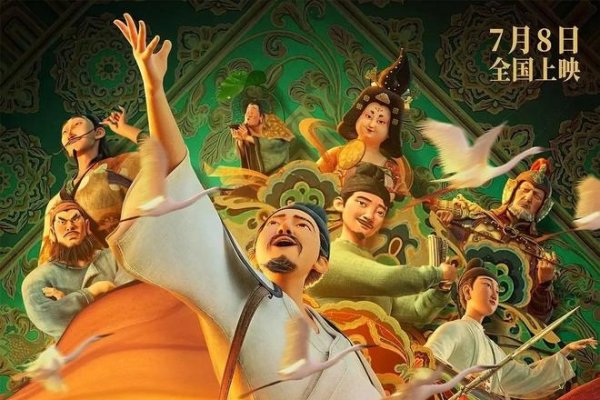 三日三省，悟道生肖之谜-方知甜