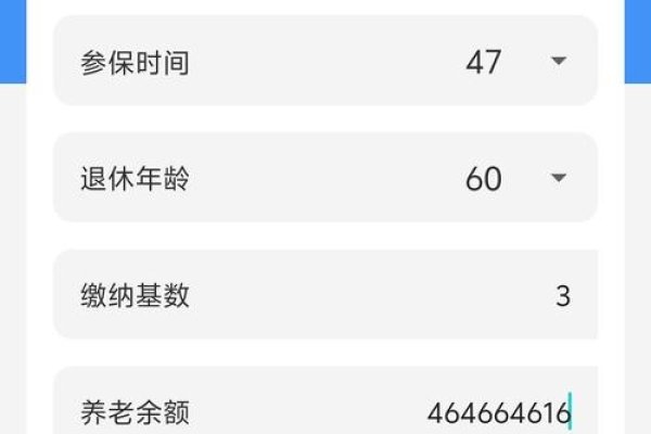 岁数计算器，为生活增添智能便捷的时光坐标-方知甜