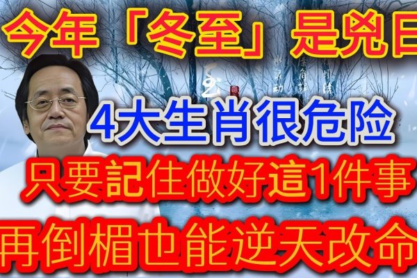 杀声四起，何为十二生肖之祥兆？-方知甜