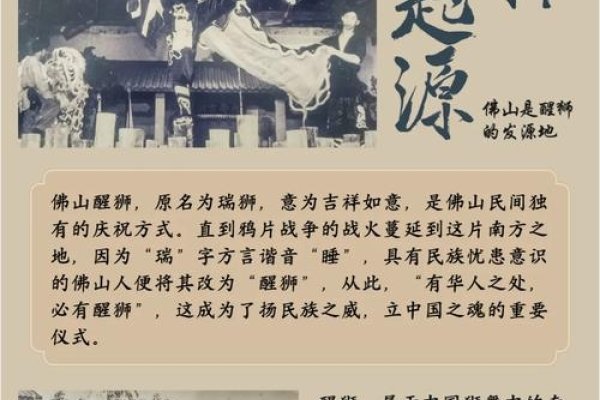 司徒家族，从春秋鲁国到粤港澳的辉煌传承与商业艺术并进-方知甜