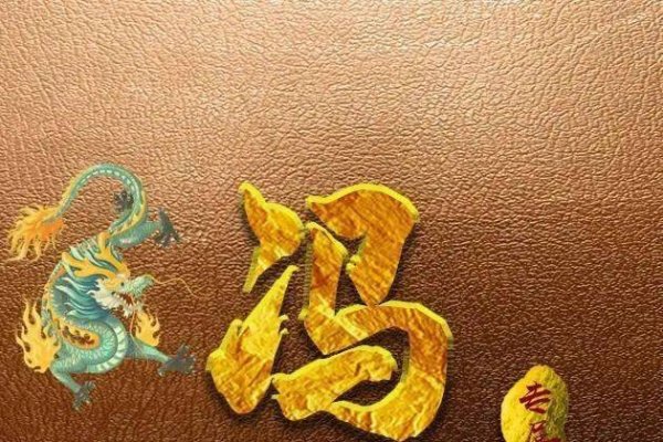 三头六臂代表生肖龙，象征权威与尊贵-方知甜