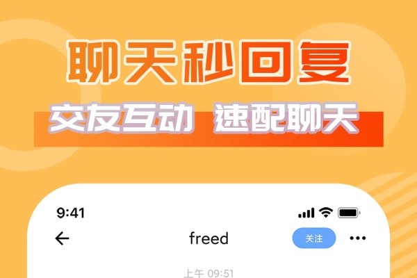 山同聊天室，连接心灵的虚拟港湾-方知甜