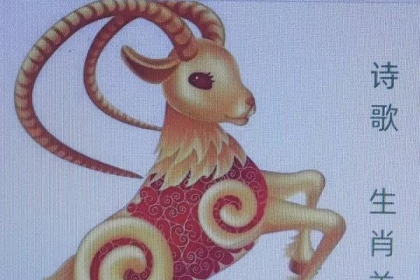 三五成群，生肖谜底是羊-方知甜