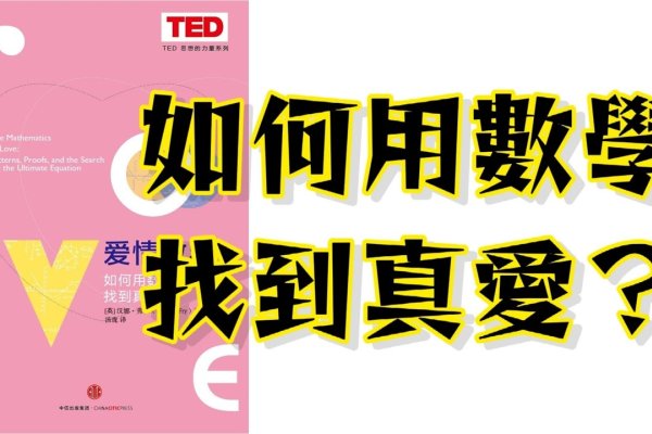 算卦爱情,探索情感中的神秘密码-方知甜