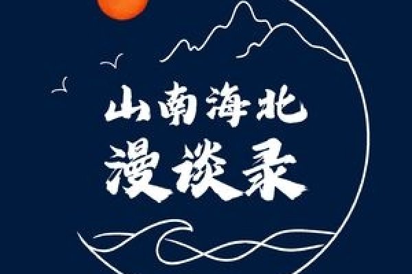 时辰八字配对，揭秘最佳姻缘组合与性格互补之道-方知甜