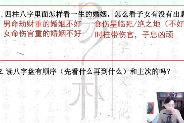 四柱八字预测，精准度受多因素影响，需谨慎评估-方知甜