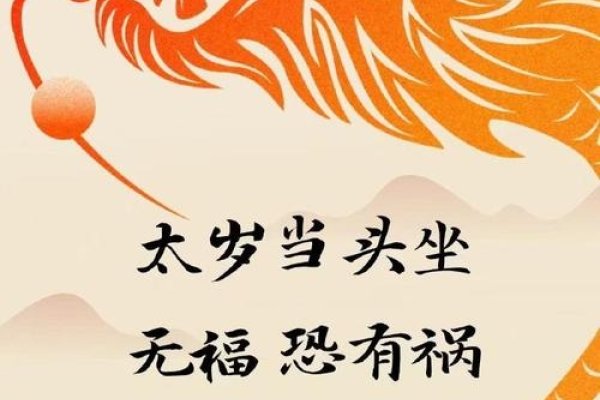 生肖传说，岁岁今朝，祈愿皆得安康-方知甜