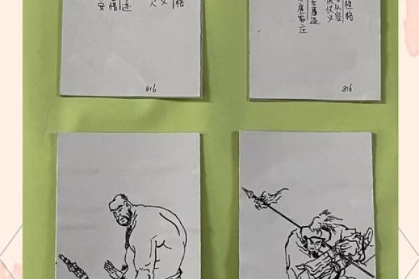 水浒传，英雄集结的姓名艺术-方知甜