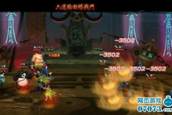 神仙道外挂，开启道外豪赌的奇妙之旅-方知甜