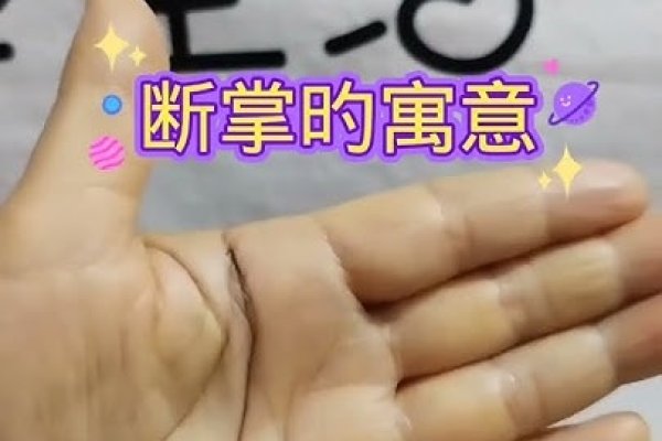 手纹看相算命，探索古老智慧的奥秘-方知甜