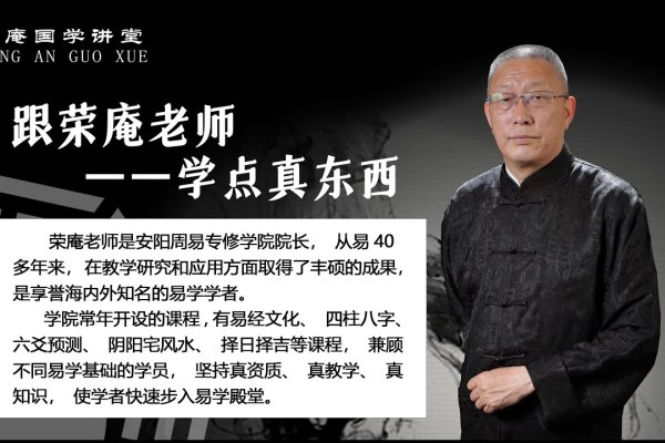 四柱六爻，破解命理命运之密码-方知甜