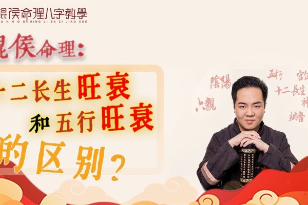 三衰六旺生肖解析-方知甜