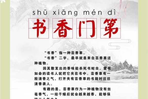 书香门第生肖无定数，不同观点各异。-方知甜