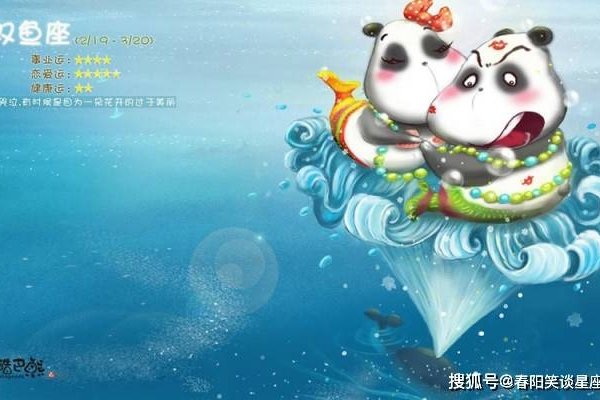 双鱼女性格（温柔善良、精明敏锐）-方知甜