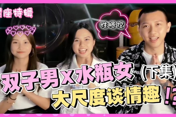 水瓶女与天蝎男的星空之舞，奇妙的宇宙共鸣-方知甜