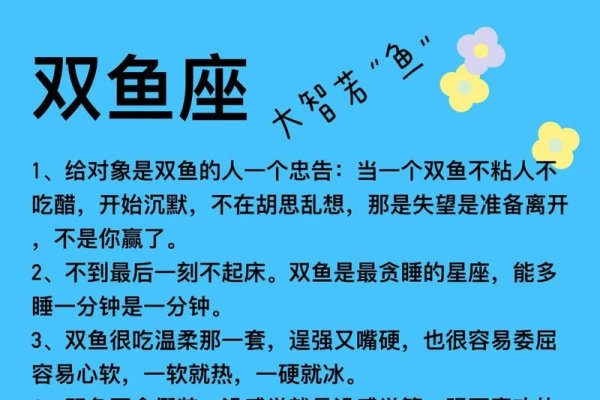 双鱼女以柔克刚，绝情背后是理性对感性的胜利-方知甜
