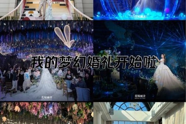 世纪情缘婚恋网，开启浪漫新体验的梦幻之旅-方知甜
