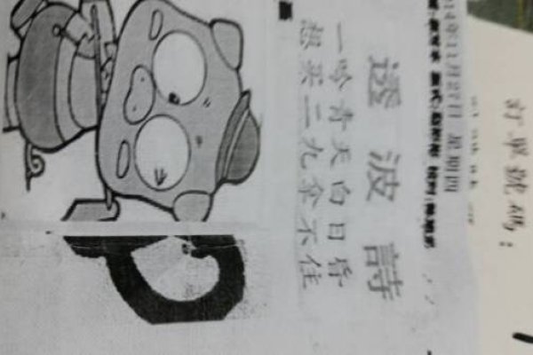 三番四次打一生肖-方知甜