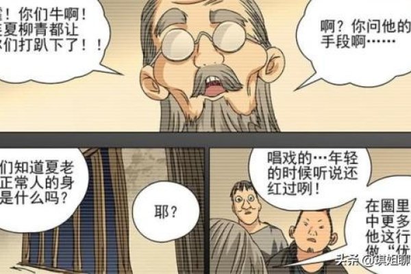 上升双子座，探索人格面具下的多面性-方知甜