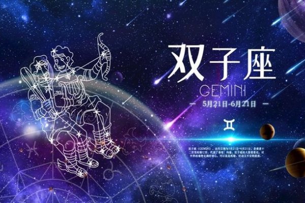 上升双子，独特性格，揭秘成因-方知甜