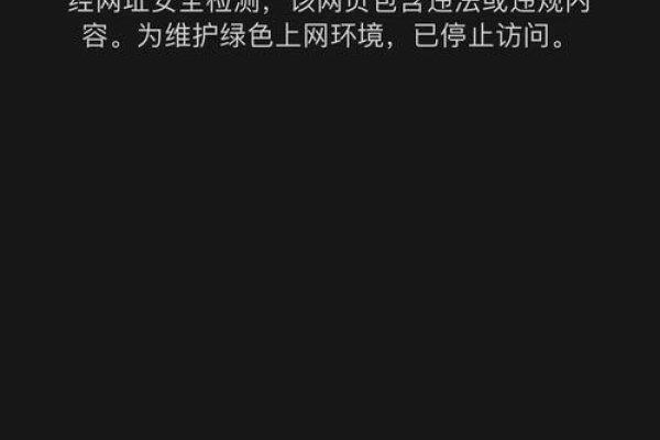 深圳同城交友网站被封疑云-方知甜