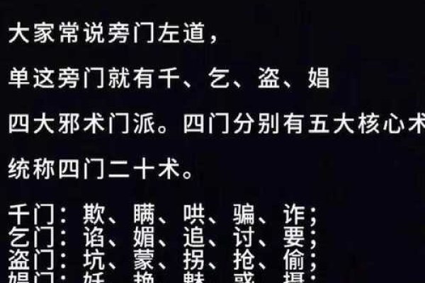 算卦网站，破解复杂心理，让你找到真正懂你的可靠伙伴-方知甜