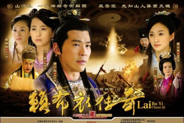 神相赖布衣，传奇与智慧的融合-方知甜