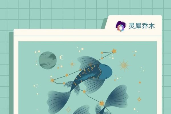 双鱼座本月运势，情感细腻，机遇与挑战并存的梦幻之旅-方知甜