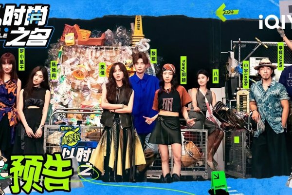 时尚昵称，个性与潮流的微妙碰撞-方知甜