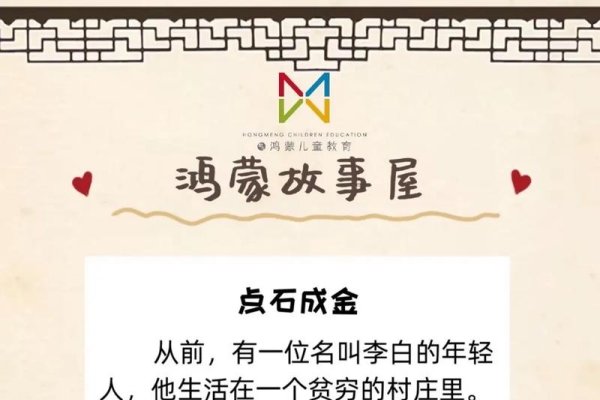 石崇巨富痣，金石之志铸就传奇人生-方知甜