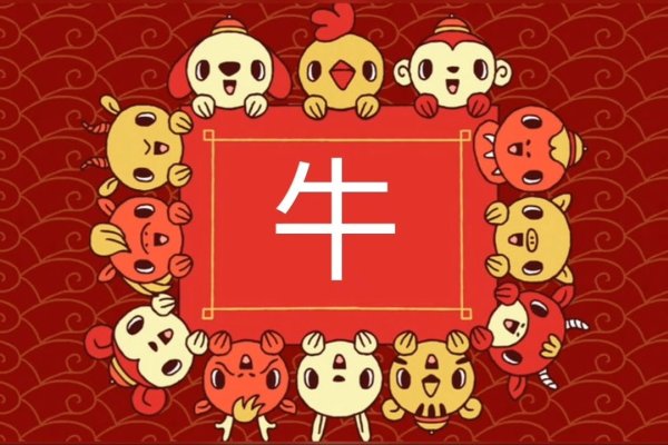 生肖鼠福至、口诀引牛运-方知甜