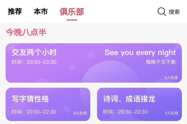 深圳征婚网,城市里的爱情新航道-方知甜