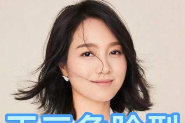 上窄下宽脸型，选对耳环与刘海更显协调美-方知甜