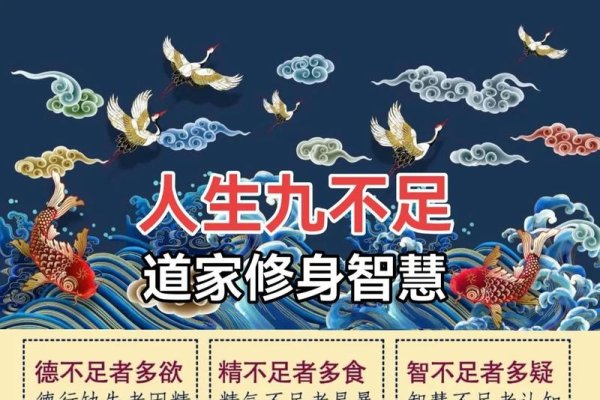 什么是命硬？——探索传统文化中的命运观念-方知甜