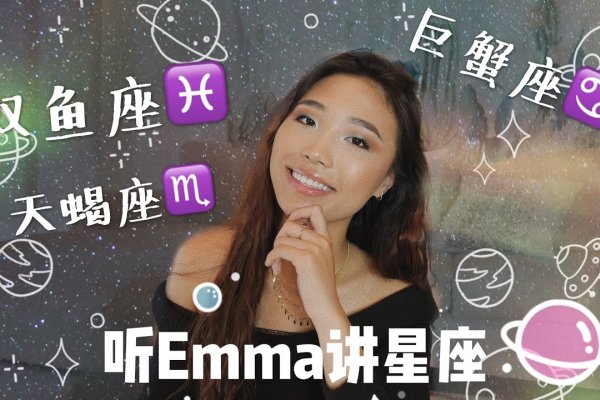 双鱼座女生与巨蟹，水象默契，心照不宣的最佳配对星座-方知甜