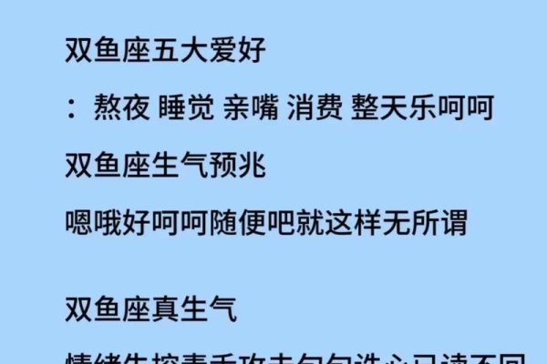 双鱼座女孩性格特点、属羊双鱼女特质-方知甜
