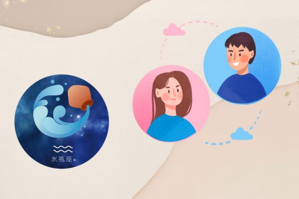 水瓶座女孩爱情表现-方知甜