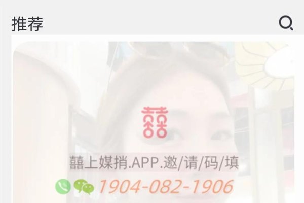 深圳相亲交友平台推荐-方知甜