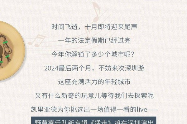 深圳聊天室，城市脉搏中的线上交流空间-方知甜